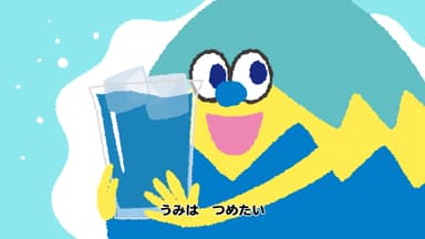 あかいりんご　あおいうみ