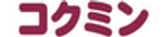 株式会社コクミン