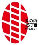 丸の内15丁目PROJECT　ロゴ