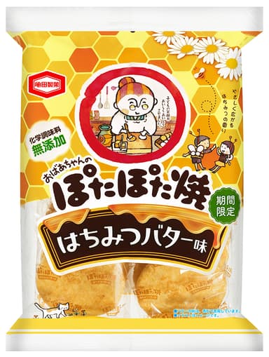 20枚 ぽたぽた焼 はちみつバター味