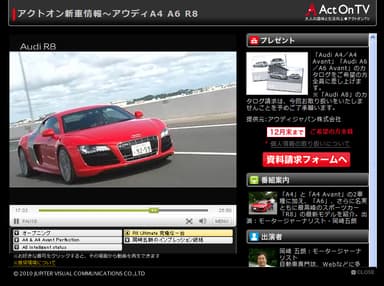 無料動画ページ