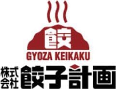 株式会社餃子計画