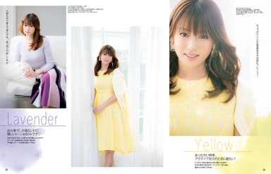 andGIRL2月号