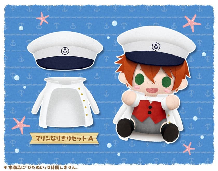 「Pitanui mode」第6弾は爽やかな夏の到来を感じさせるマリン衣装！
かっこいい水兵さんになりきれちゃうAセットとキュートにかわいくマリンを堪能できるBセット♪