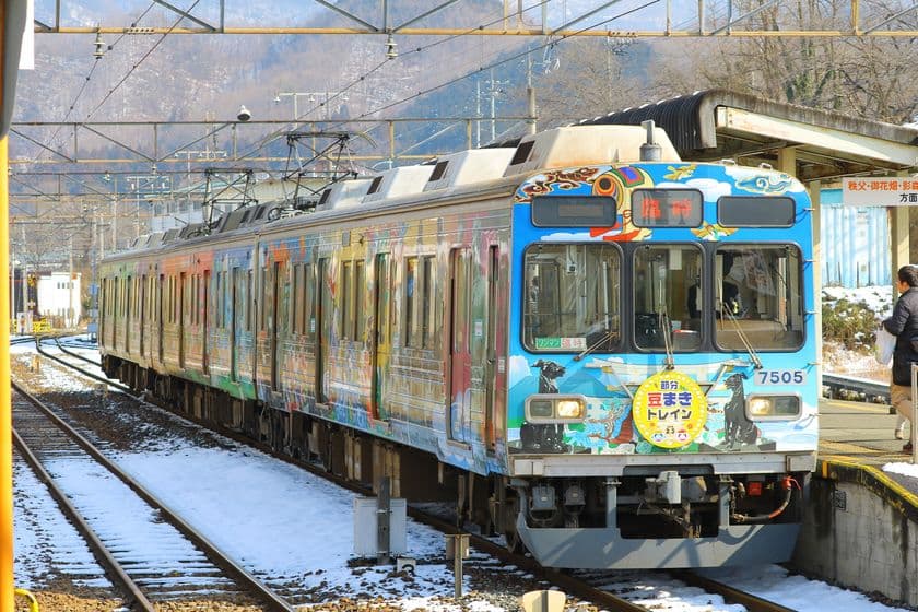 秩父鉄道に鬼が出現！？
特別臨時列車「節分豆まきトレイン」を2/3運行
　～今年の節分は秩父鉄道で鬼退治をしよう～