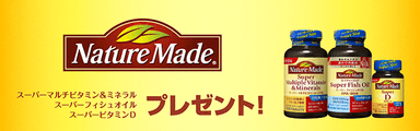 スポンサード３