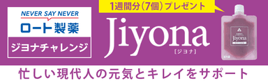 スポンサード４