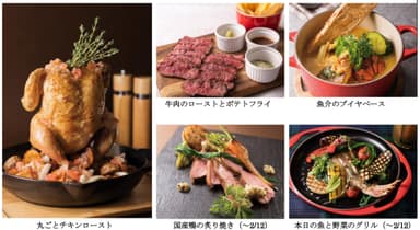 オードブル一例
