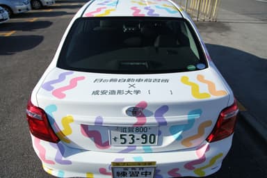 後面