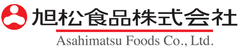 旭松食品株式会社