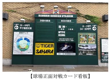 装飾イメージ