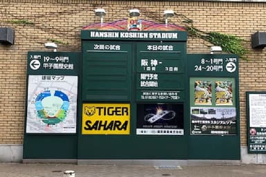 装飾イメージ