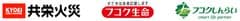共栄火災海上保険株式会社、富国生命保険相互会社、フコクしんらい生命保険株式会社