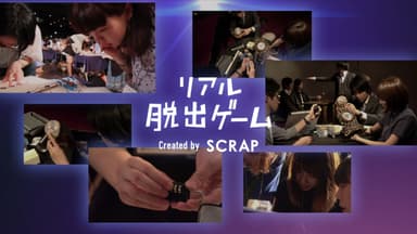 イベントCM第1弾より１