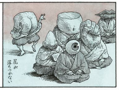 挿画4