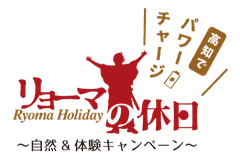高知県