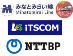 横浜高速鉄道株式会社　イッツ・コミュニケーションズ株式会社　エヌ・ティ・ティ・ブロードバンドプラットフォーム株式会社　