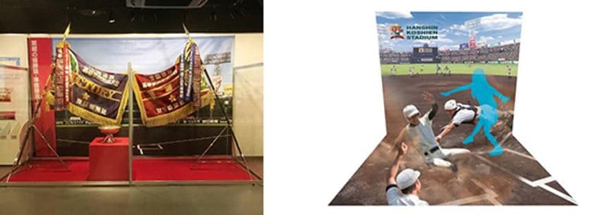 甲子園歴史館　企画展開催のお知らせ
「センバツ特集2019 ～平成のセンバツ特集～」を開催
センバツの名場面や活躍した選手を展示品などで紹介！
～夏の二代目優勝旗の常設展示も開始します～