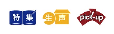 うちレポ　コンテンツアイコン