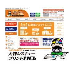 株式会社コピンピア