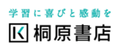 株式会社桐原書店