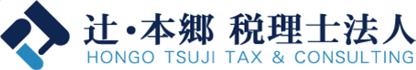辻・本郷 税理士法人とスキャるがRPAサービスを共同開発　
『医療費控除自動集計機能』を2月4日提供開始