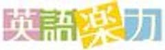 有限会社茅ヶ崎方式英語会