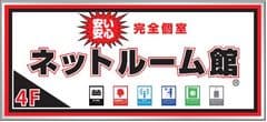 株式会社B＆V