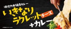株式会社オレンジボックスナイン