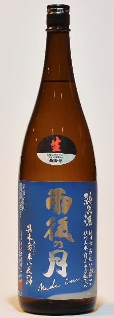 雨後の月(うごのつき)