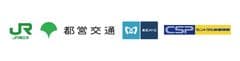 東日本旅客鉄道株式会社、東京都交通局、東京地下鉄株式会社、セントラル警備保障株式会社