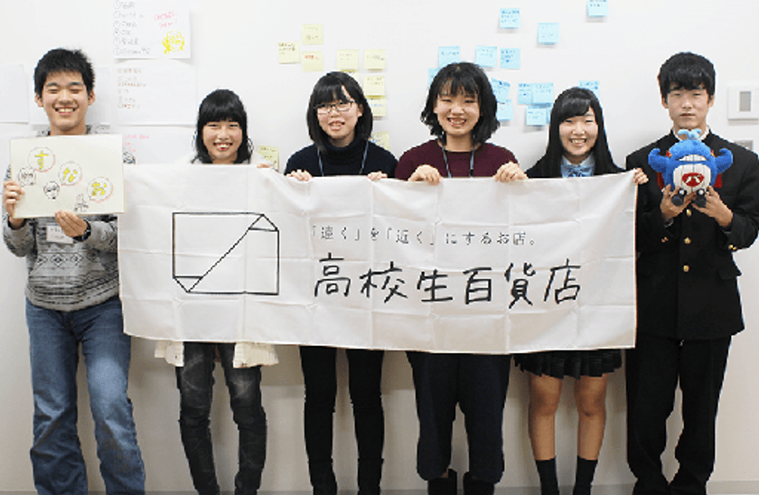 【あべのハルカス近鉄本店】
東北六県今物語～味と技めぐり～