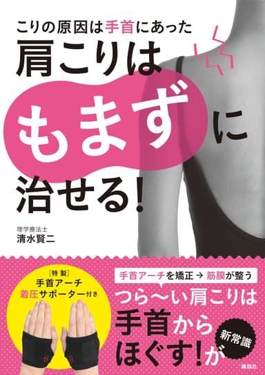 書籍