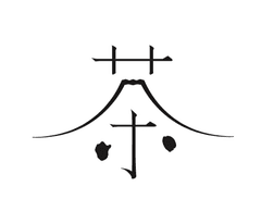 静岡県経済産業部農業局お茶振興課