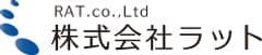 株式会社ラット