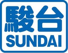 学校法人駿河台学園