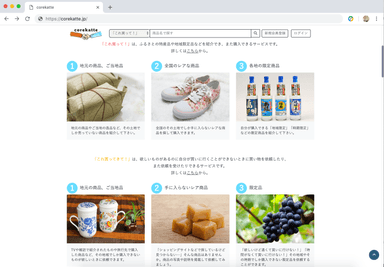 特徴紹介