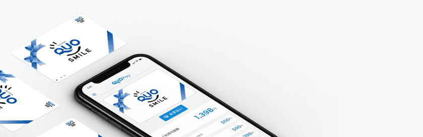デジタルギフトサービスdgift(ディーギフト)に
『QUOカードPay』が新登場！