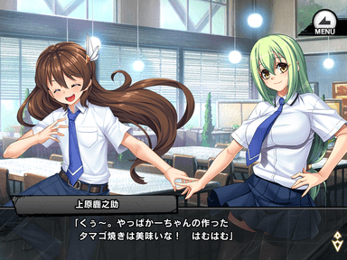 メインクエスト