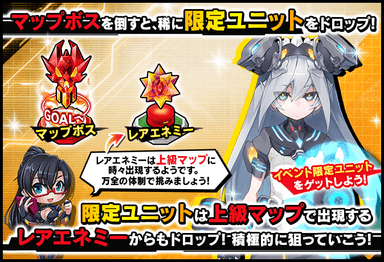 イベント説明(3)