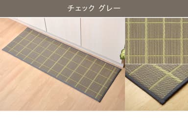 選べる9柄　チェックGY