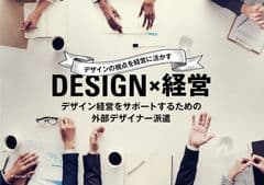 株式会社オレンジボックスナイン