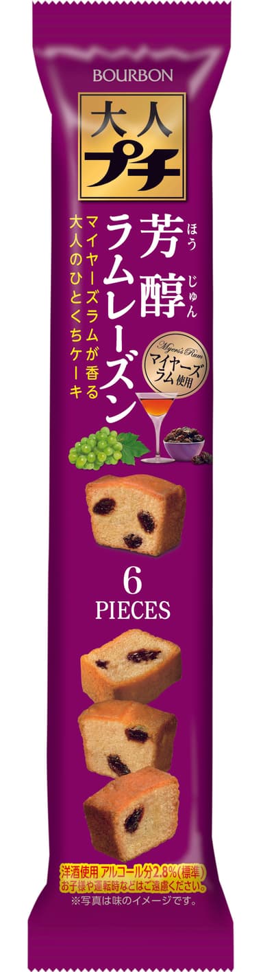 大人プチ芳醇ラムレーズン