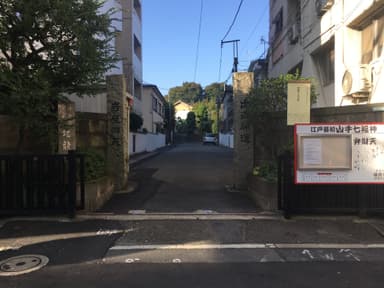 蟠龍寺正門