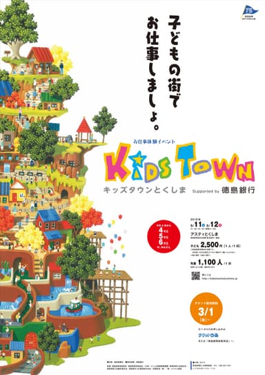 ポスター