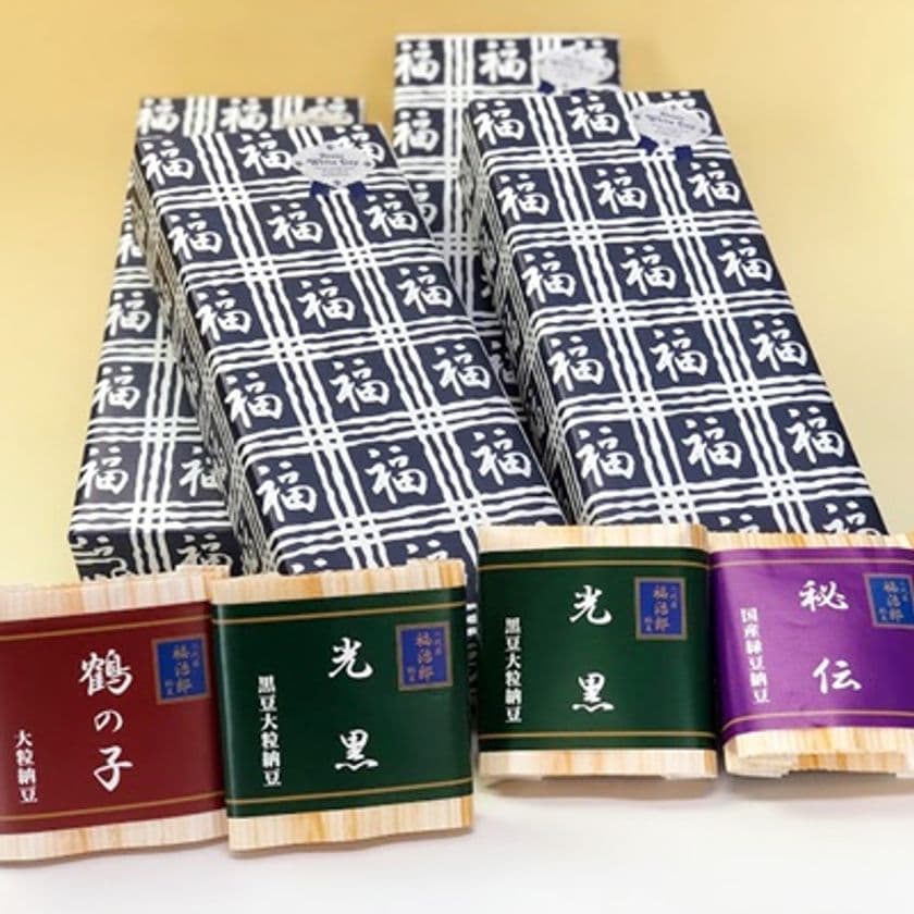 ホワイトデーに納豆！？
納豆専門店から「ホワイトデー専用商品」が新発売