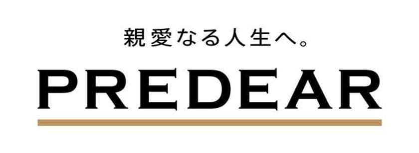 JR西日本プロパティーズから、新しい住まいブランド　
PREDEAR(プレディア) 誕生