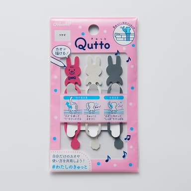 Quttoウサギ_パッケージ(加工なし)