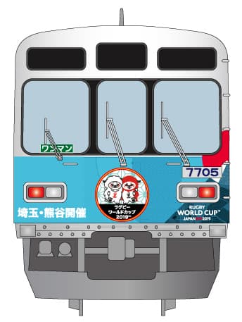 ラッピングトレイン