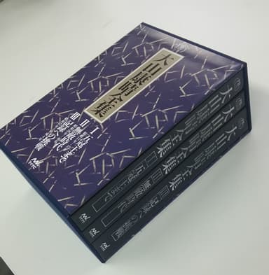 収納BOX入り　イメージ写真